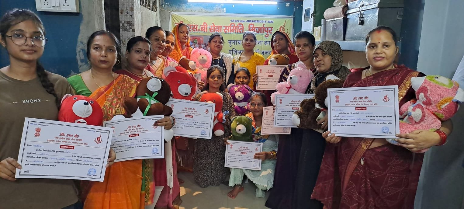 SKILL DEVELOPMENT PROGRAM FOR WOMEN