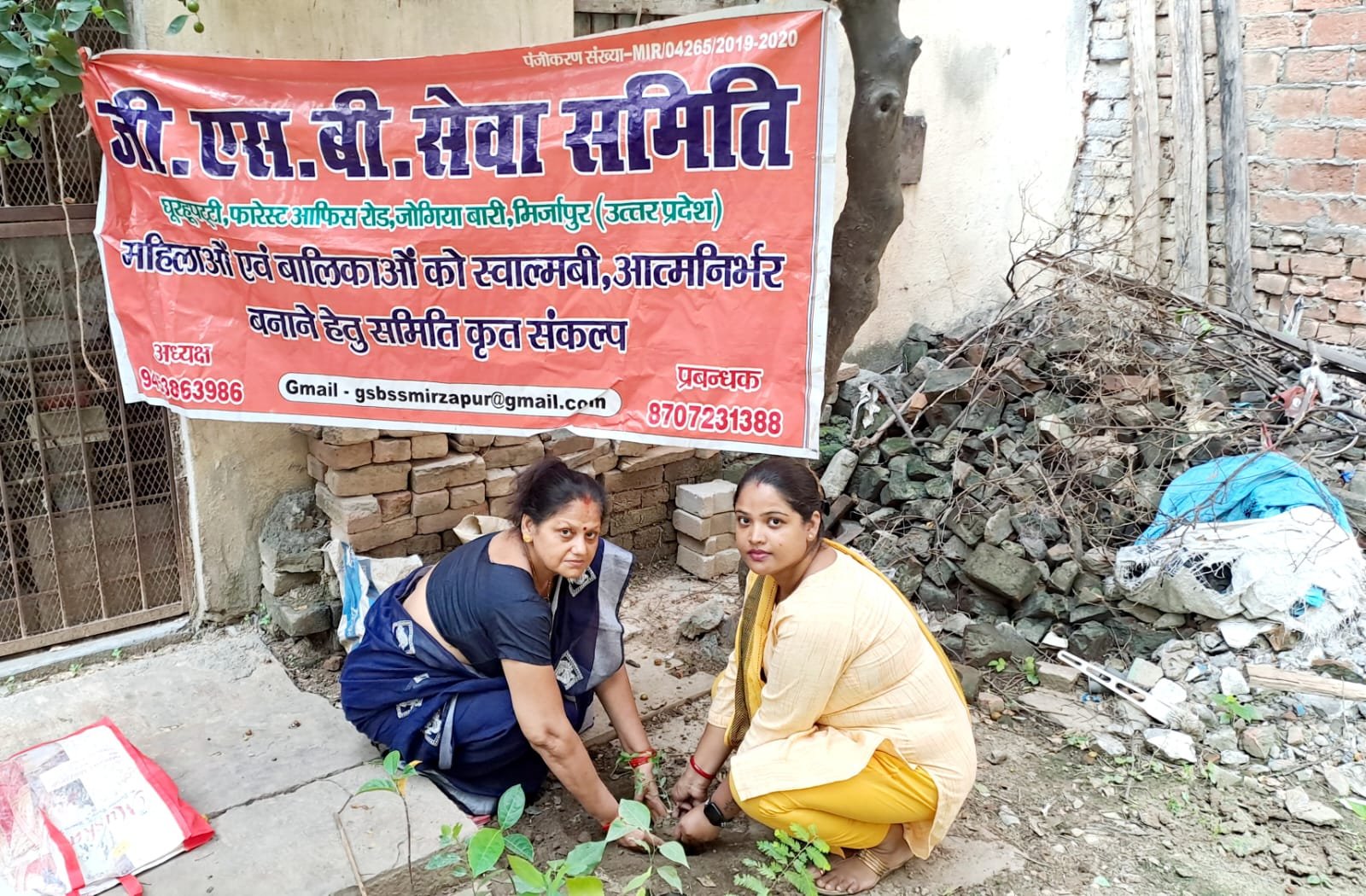 Awareness program to save our environment: