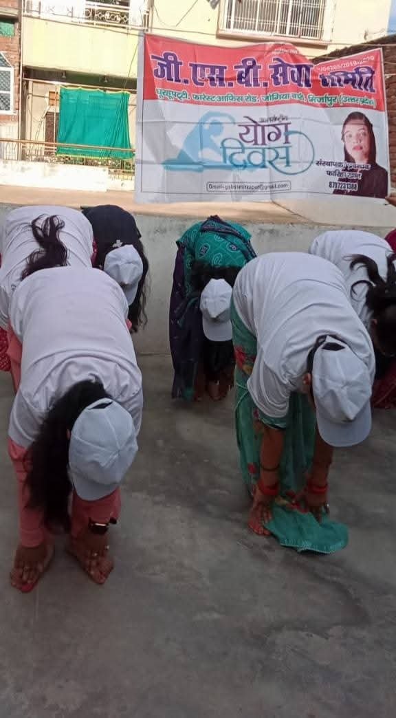 Yoga conducted by our organisation on Yoga Day