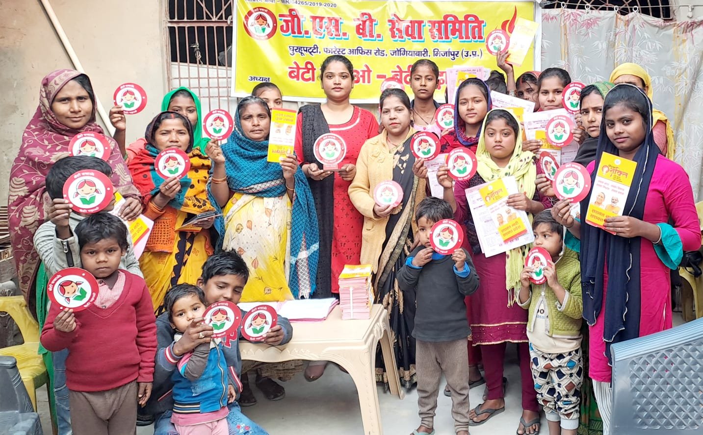 SPREADING AWARENESS ABOUT THE GOVERNMENT SCHEME: