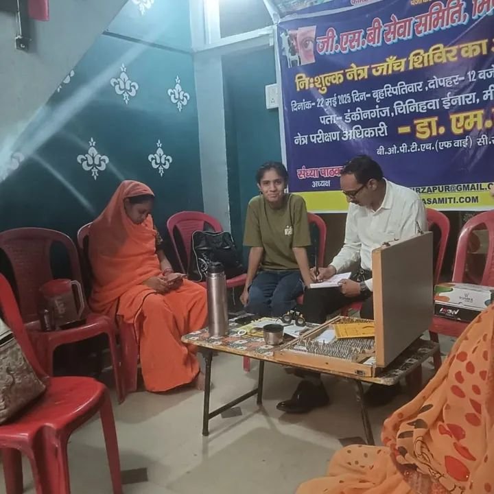 Free Health Checkup Camp organized by our organization