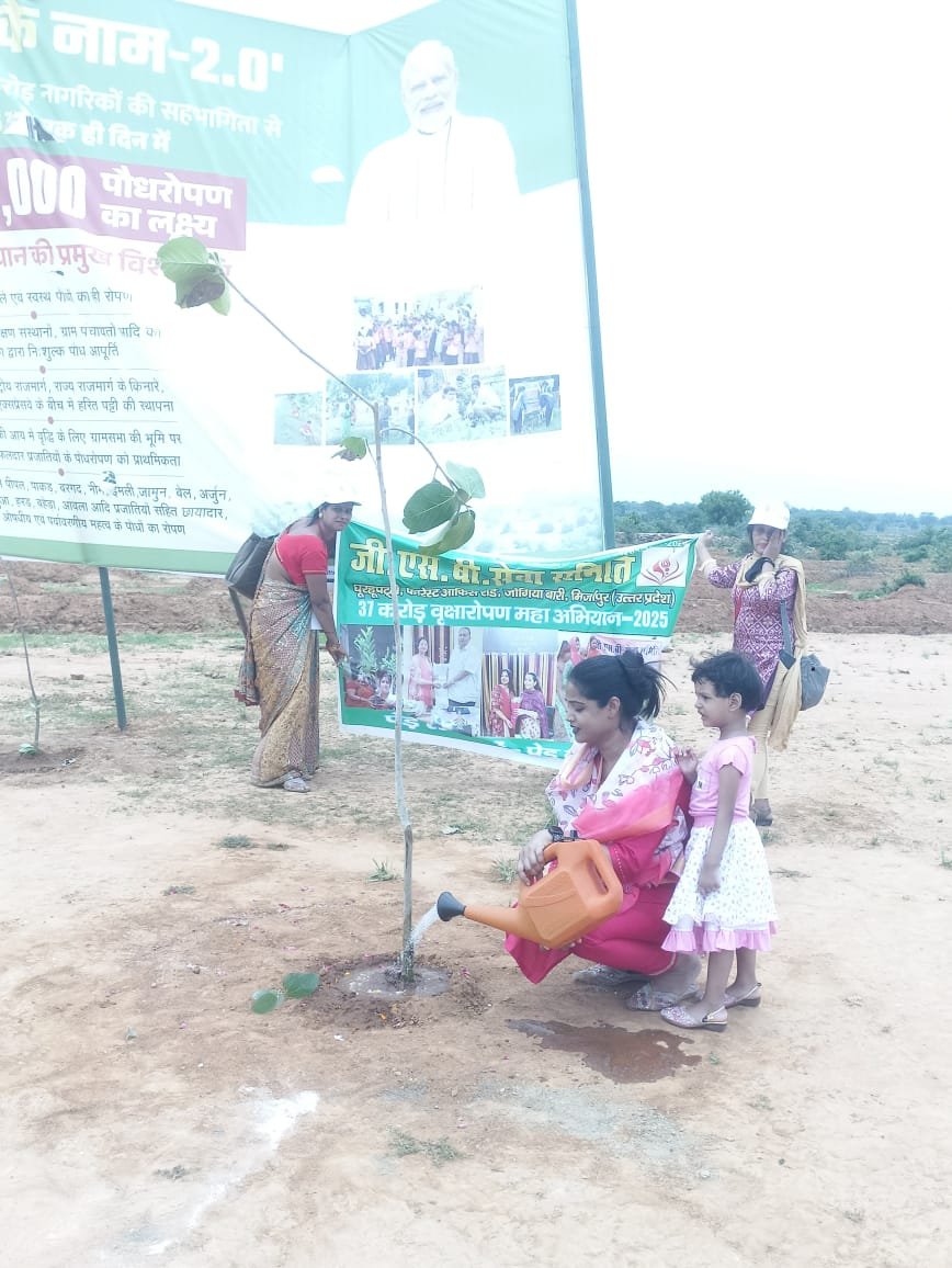 Awareness program to save our environment: