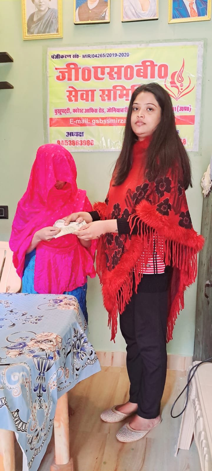 Economically Support in Marriage of poor Girl :