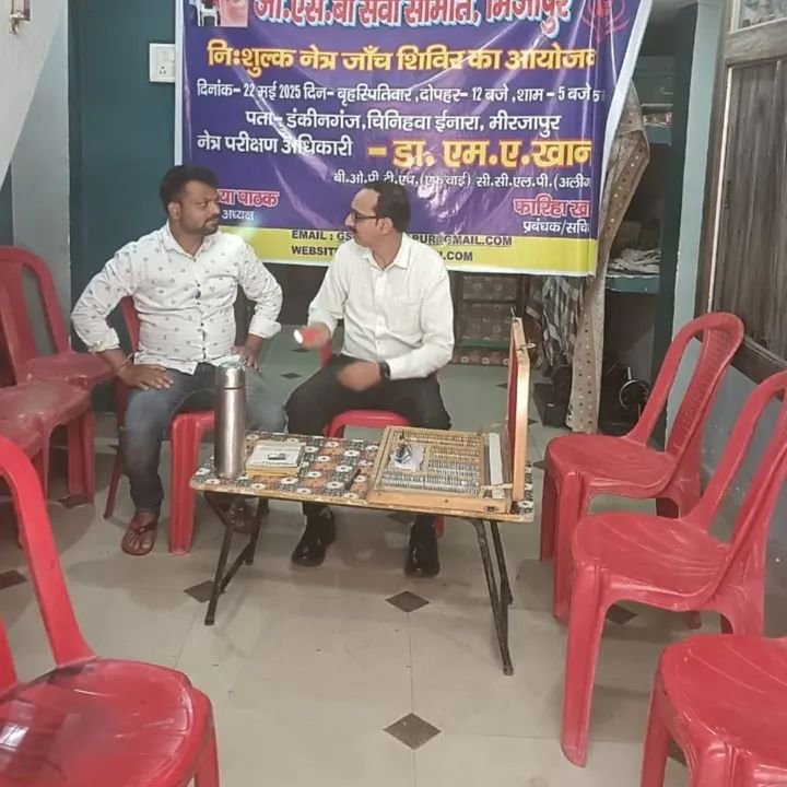 Free Health Checkup Camp organized by our organization