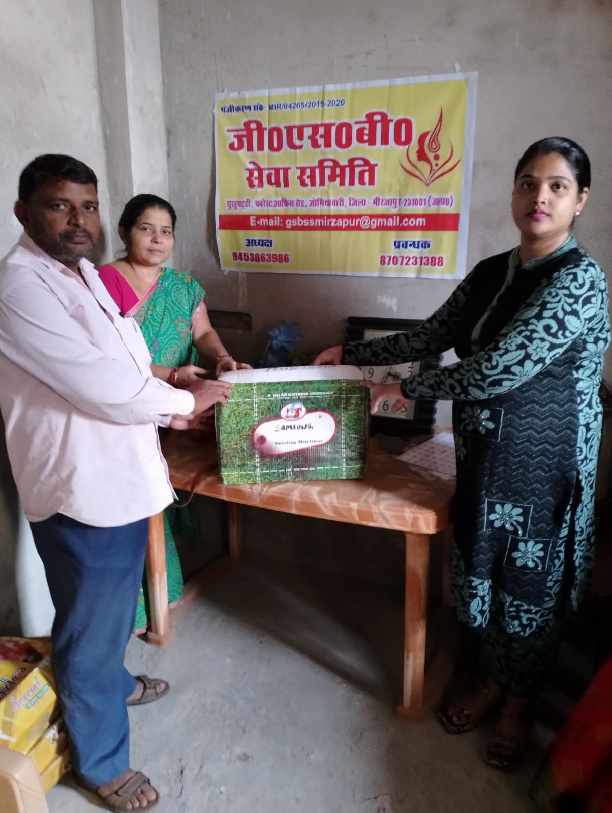 FREE SEWING MACHINE DISTRIBUTION FOR POOR WOMEN