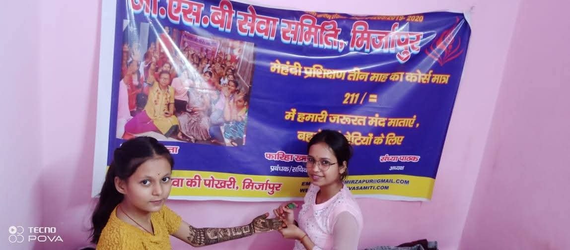 SKILL DEVELOPMENT PROGRAM FOR WOMEN