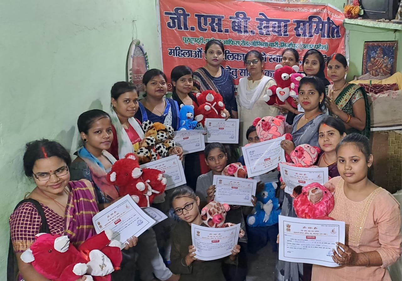 SKILL DEVELOPMENT PROGRAM FOR WOMEN