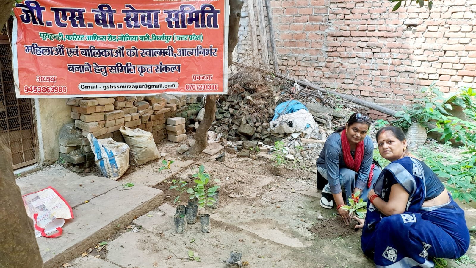 Awareness program to save our environment: