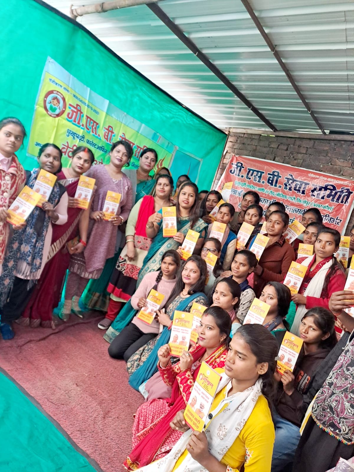 SPREADING AWARENESS ABOUT THE GOVERNMENT SCHEME: