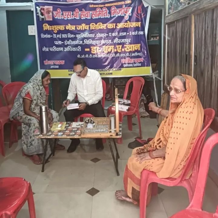 Free Health Checkup Camp organized by our organization