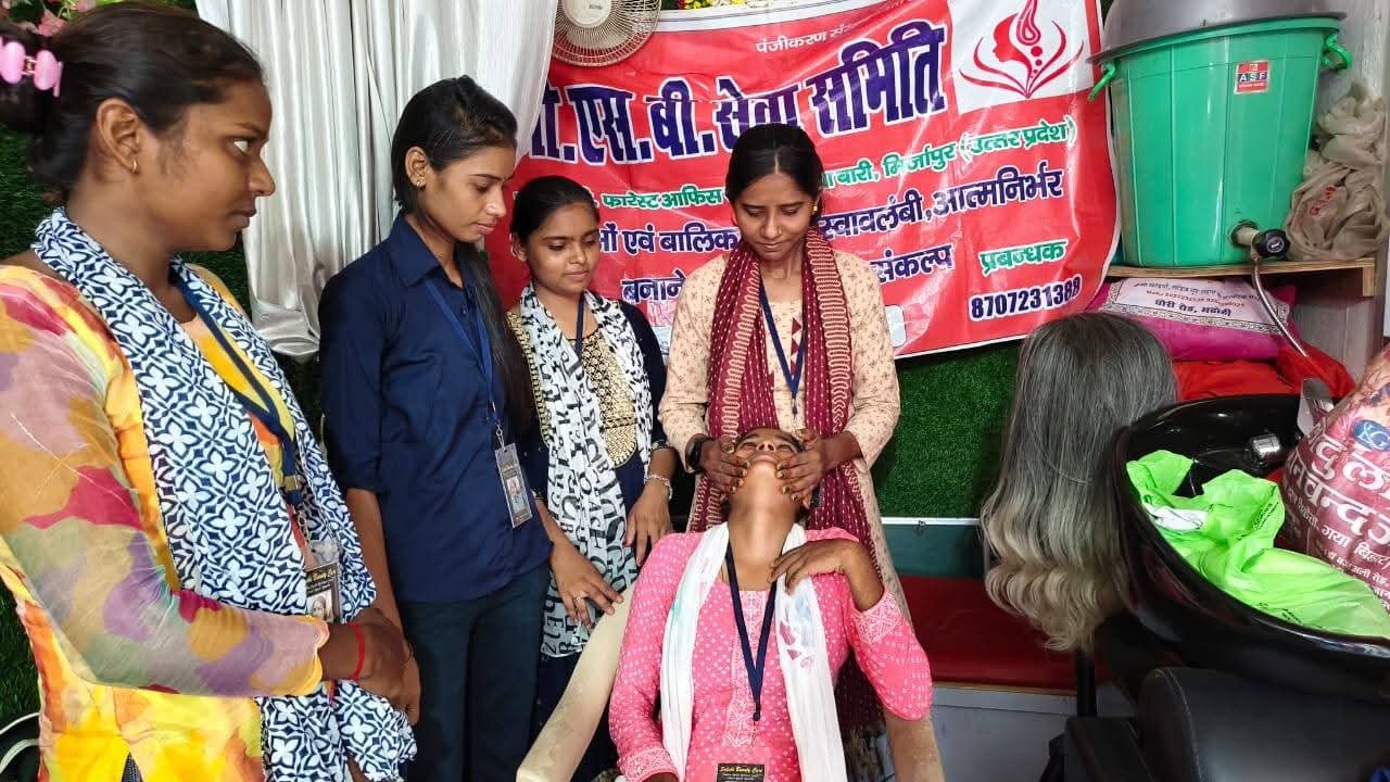 SKILL DEVELOPMENT PROGRAM FOR WOMEN