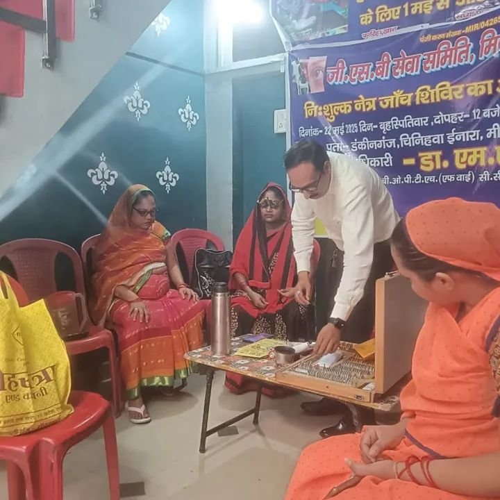 Free Health Checkup Camp organized by our organization